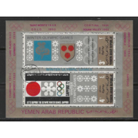 ЙЕМЕН 1970, 72 ЗИМНИЕ ОЛИМПИЙСКИЕ ИГРЫ, СПОРТ