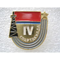 4 спартакиада УССР