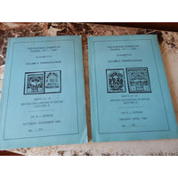DR. R. J. CERESA. BRITISH OCCUPATION OF BATUM. SECTIONS A-B.