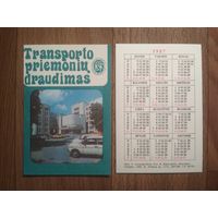 Карманный календарик.Страхование.1987 год
