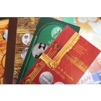 Буклеты к монетам Республика Беларусь.