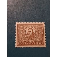 Конарски 1923