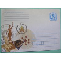 КМ. 20 лет Международной ассоциации академий наук. 2013г.