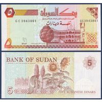 Судан, 5 динаров 1993, P-51 (GC, дворец в Хартуме, подсолнухи), UNC