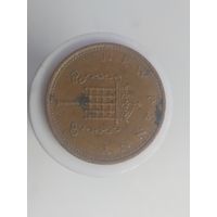 1 пенни Великобритания 1976 года  лот 42
