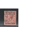 Марокко-1925,(Мих.117)  гаш. , Стандарт, Надп. , Король,  Британская зона