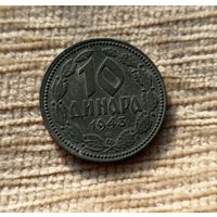 Werty71 Сербия 10 динаров 1943