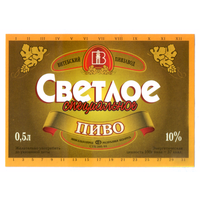 Этикетка пива Светлое специальное Витебский ПЗ М757