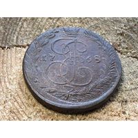 5 копеек 1768 года