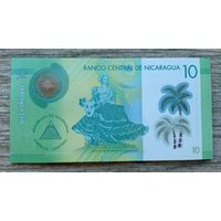 Werty71 Никарагуа 10 кордоба 2014 2015 UNC банкнота Порт Сальвадора Альенде в Манагуа
