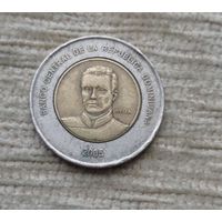 Werty71 Доминиканская Республика 10 песо 2005