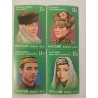 Культура народов России. Головные уборы Республики Татарстан