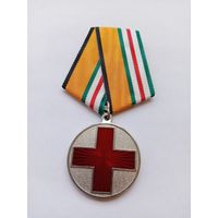 За помощь в бою. Ведомственная медаль РФ. Копия.