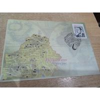 КПД.СГ.БОГОМОЛОВ.2005г