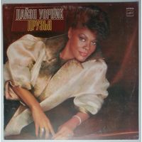 LP Dionne Warwick - Friends / Дайэн Уорвик - Друзья (1986)