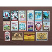 Этикетки от алкогольных напитков всего по 5 р. за этикетку, а-12-1 (3870)