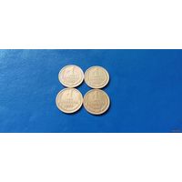 1 копейка 1965 и 1966 год СССР (Состояние на фото,в лоте 2 монеты)