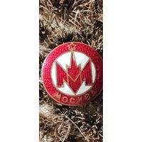 Знак " МОСКВА М. Фабрика Печатных Машинок ". Ранний. Редкий.Тяжелый.