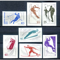 Румыния - 1961г. - Зимний спорт. Авиапочта - полная серия  MNH