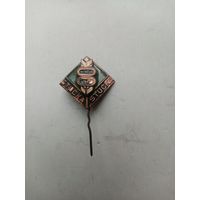 ЗНАК (ТЯЖЕЛЫЙ-МЕТАЛЛ)