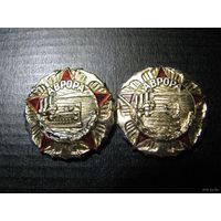 Значок. Аврора/ 1. цена за 1 шт.