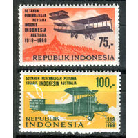 Индонезия - 1969г. - авиация, самолёты, 50 лет первому перелёту Великобритания Индонезия Австралия - 2 марки - полная серия, MNH [Mi 659-660]. #4-W2-Z-1-15
