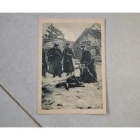 Оккупированная Белоруссия ИЗОГИЗ открытка
