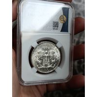3 марки 1914г. Вольный город Гамбург.MS61 в слабе ННР. С рубля!