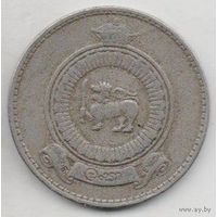 ДОМИНИОН ЦЕЙЛОН 1 РУПИЯ 1963