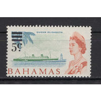 Багамы /Bahamas 1966** Океанский круизный лайнер "Королева Элизабет" (Royal Mail Ship Queen Elizabeth) Затонул в бухте Виктории в Гонконге 9 января 1972