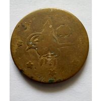 Афганистан Аббаси 20 пайс 1301(1922) Редкая.