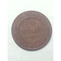 Российская империя 1 копейка 1916 года .