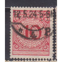 Германия третий рейх  Веймарская республика 1923 год лот 3 ВНИМАНИЕ!!! цена за 1-у марку на Ваш выбор