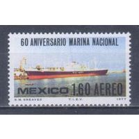 [2242] Мексика 1977. Корабль. Одиночный выпуск. МNН