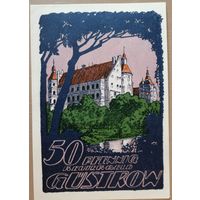 Германия 50 пфеннигов 1922 г Гюстроф (Gustrow), 495.1, B1, aUNC