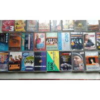 45 аудио кассет. Одним лотом.