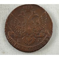 1794 год  5 копеек