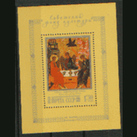 Заг. БЛОК 206. 1988. "Троица". Религия. ЧиСт.