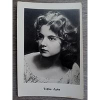 Актриса Терье Луйк