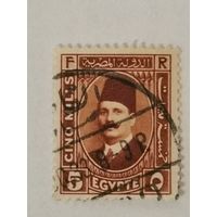 Король Фуад I (1868-1936)