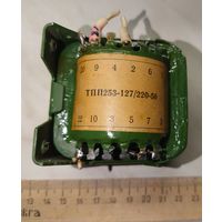 ТПП253-127/220-50 трансформатор
