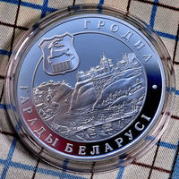 Гродно 20 рублей 2005