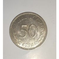 Южная Корея 50 хван 1959