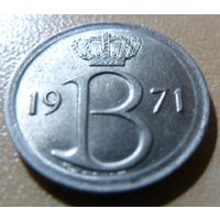 25 сентим 1971 BELGIQUE