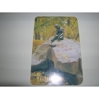 Календарик 1989 год Пушкин Екатерининский парк