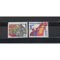 РАСПРОДАЖА ЧЕХОСЛОВАКИЯ 1982г. Полная серия. Гаш.
