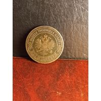 3 копейки 1874г
