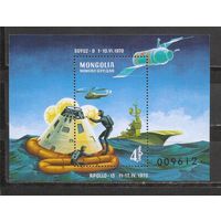 ФФ3 Монголия 1970 Космос