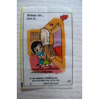 Вкладыш, жевательная резинка, Love is ... Любовь это ...; серия 7 (цена за 1 шт.) номер 17.