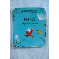 Магнит, 2024; ВЕСНА, Солигорская птицефабрика (месяцы и времена года).